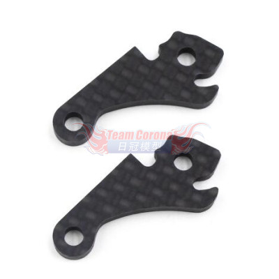 XPRESS Graphite Option Steering Knuckle Plate  XP-10222